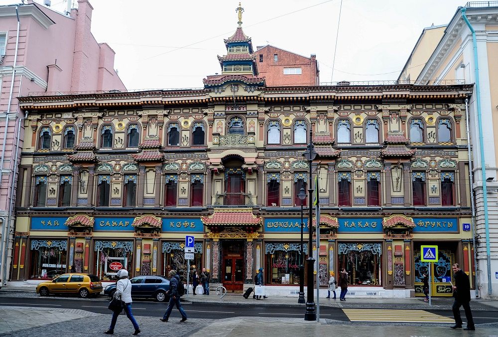Tea-Coffee Moscow.jpeg